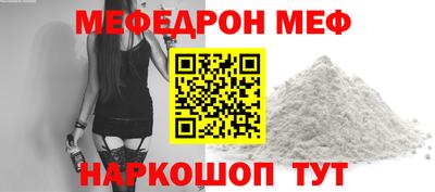 кокс Пыть-Ях