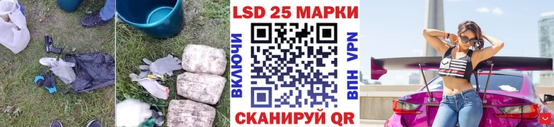 Лсд 25 экстази ecstasy  это наркотические препараты  Мончегорск 