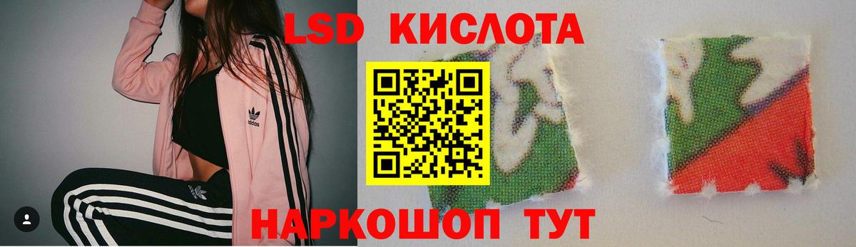 LSD-25 экстази кислота  LSD-25 экстази  Лсд 25 экстази кислота  Мончегорск  Вход с VPN 