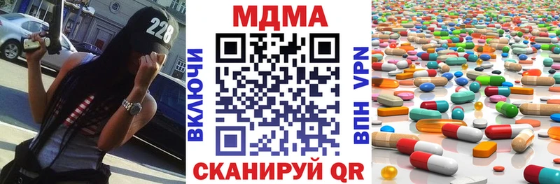 MDMA crystal где можно купить наркотик Мончегорск