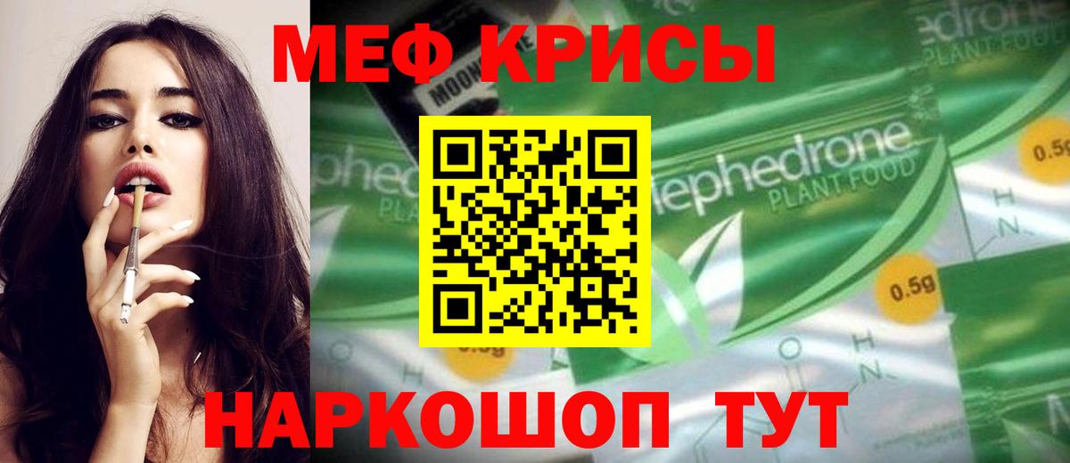 Мончегорск  МЕФ VHQ    онион  Вход с VPN 