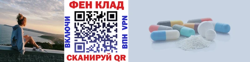 наркота  Мончегорск  МЕТАМФЕТАМИН витя 