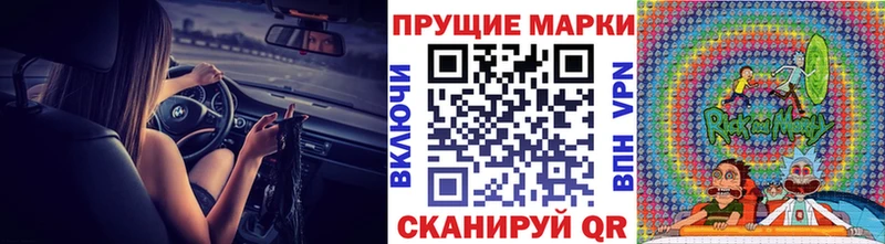 Марки N-bome 1,5мг  Мончегорск 