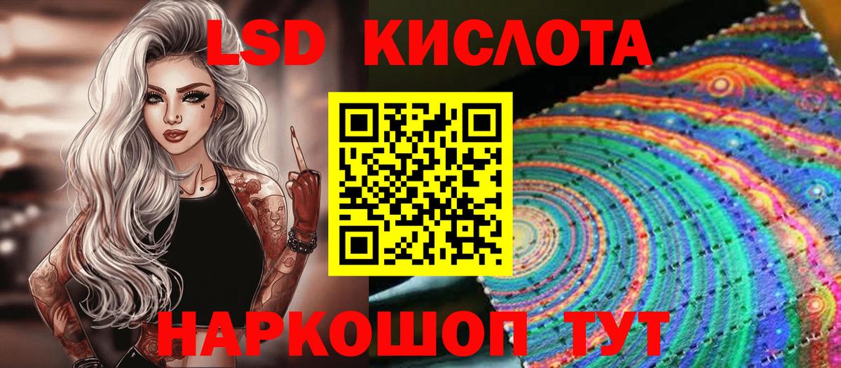 Марки NBOMe 1500мкг Мончегорск