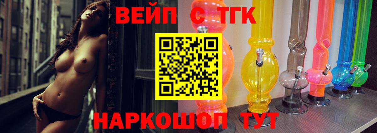 Мончегорск  Дистиллят ТГК концентрат  Вход с VPN 
