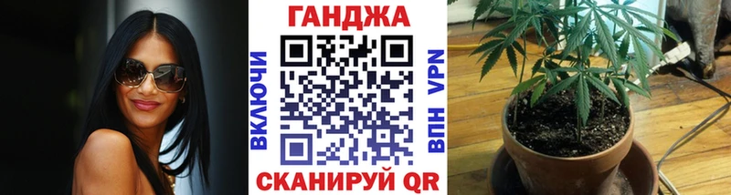 Канабис планчик Мончегорск