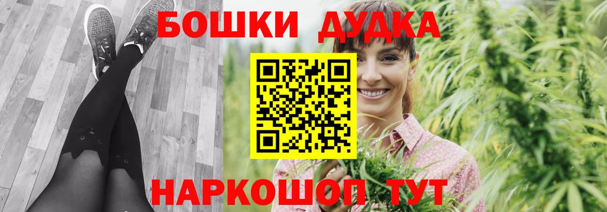 Бошки марихуана Ganja  МАРИХУАНА Bruce Banner  Бошки Шишки ГИДРОПОН  Бошки марихуана Bruce Banner  Вход с VPN  Мончегорск 